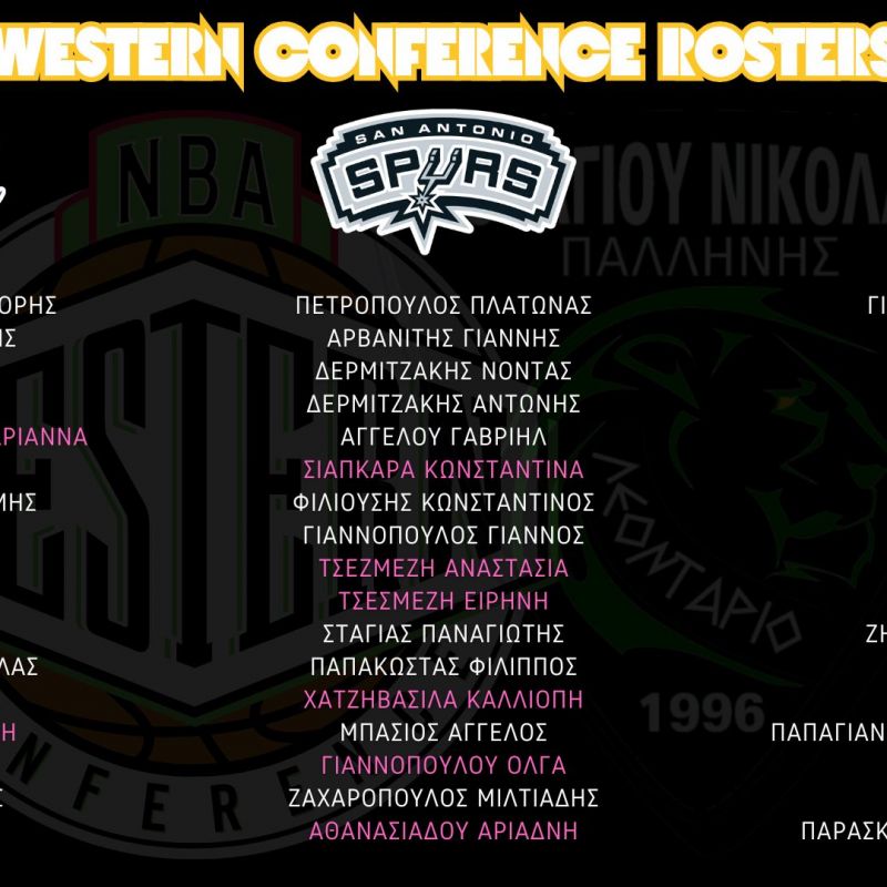 Western Conference (πατήστε για πλήρες μέγεθος εικόνας)